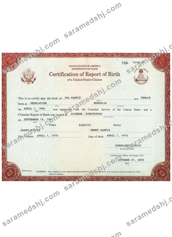 USA certification of report of birth